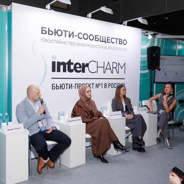 Специалисты превентивной медицины «Атласа» выступили на выставке «InterCHARM» 